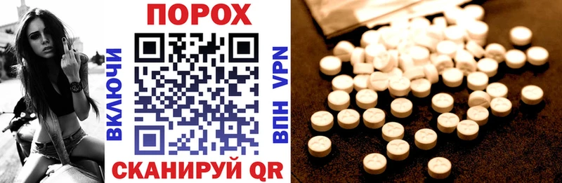 Купить где Кызыл Амфетамин Premium