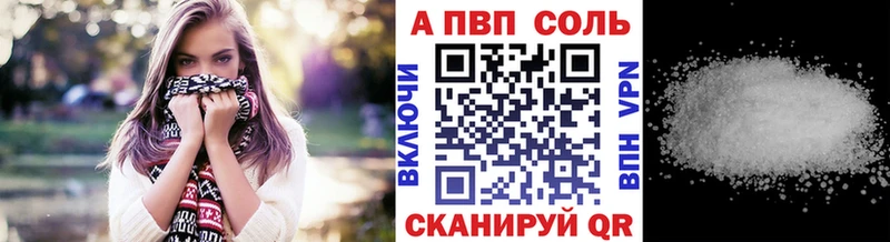 Купить закладки  Кызыл  Альфа ПВП Crystall 