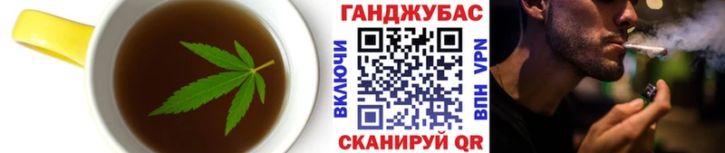 Печенье с ТГК марихуана  Купить где  Кызыл 