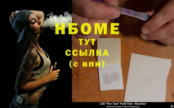 мяу мяу мука Каменка