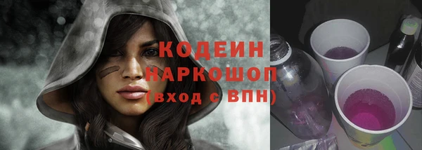 мяу мяу мука Каменка