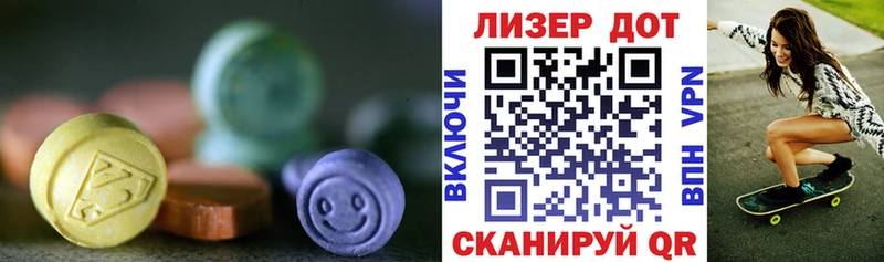 ЛСД экстази ecstasy  Купить  Кызыл 