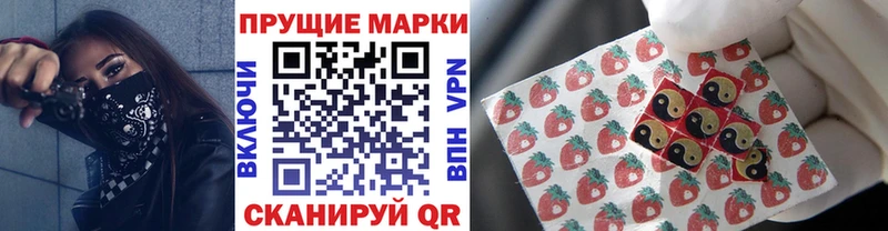 Марки 25I-NBOMe 1500мкг Купить закладки Кызыл